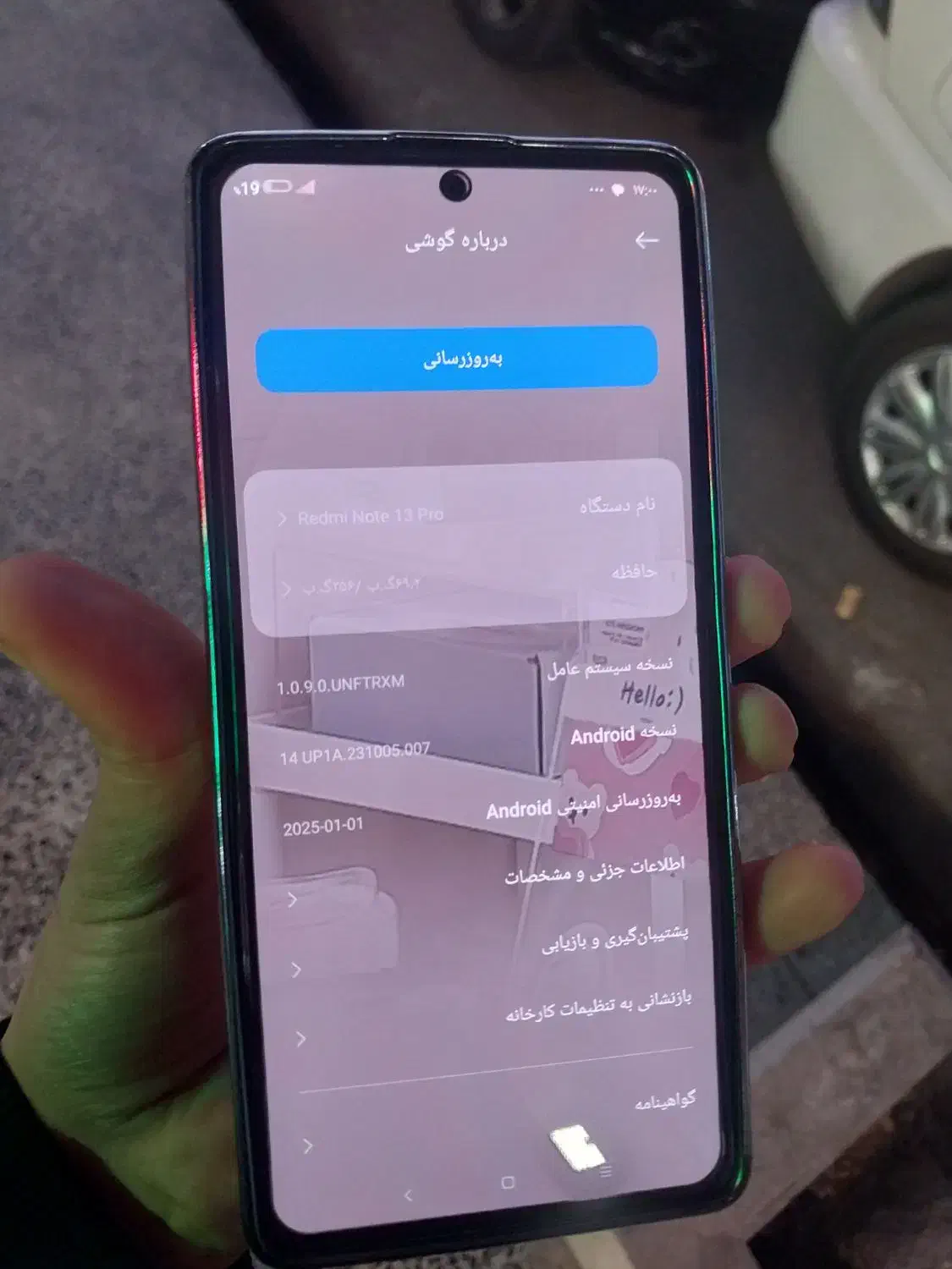 شیامی نوت ۱۳ پرو با حافظه ۲۵۶|موبایل|گنبد کاووس, |دیوار