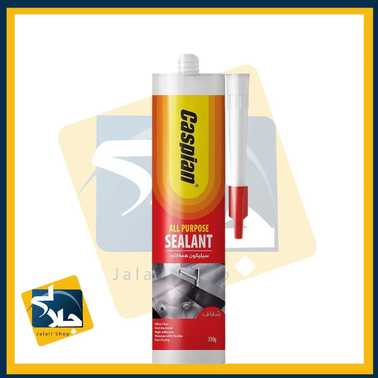 پخش چسب آکواریوم ولفیکس،کاسپین،دیبا،سیستاو ماستیک|عمده‌فروشی|فردیس, طالقانی|دیوار