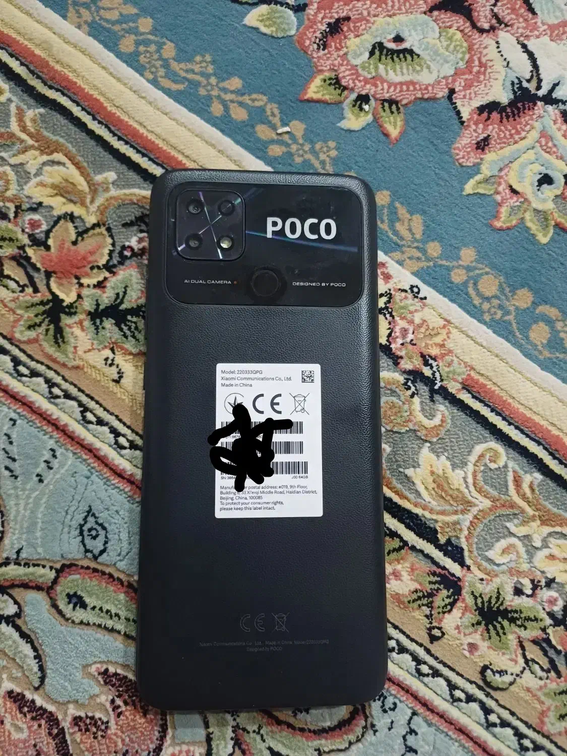 فروش گوشی ردمی poco c40 شیائومی درحد|موبایل|تهران, شادآباد|دیوار