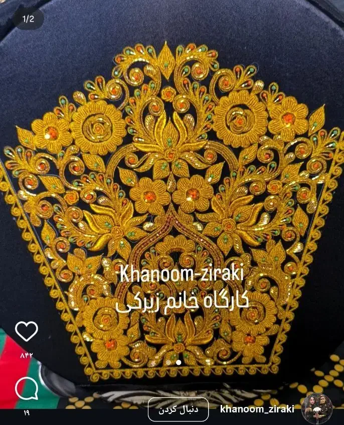 سفارش شلوار بندری|لباس|میناب, |دیوار