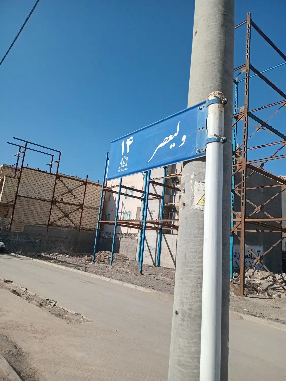 زمین ۱۱۲ متر سند و پروانه سه سقف منزل اباد|فروش زمین و ملک کلنگی|مشهد, منزل آباد|دیوار