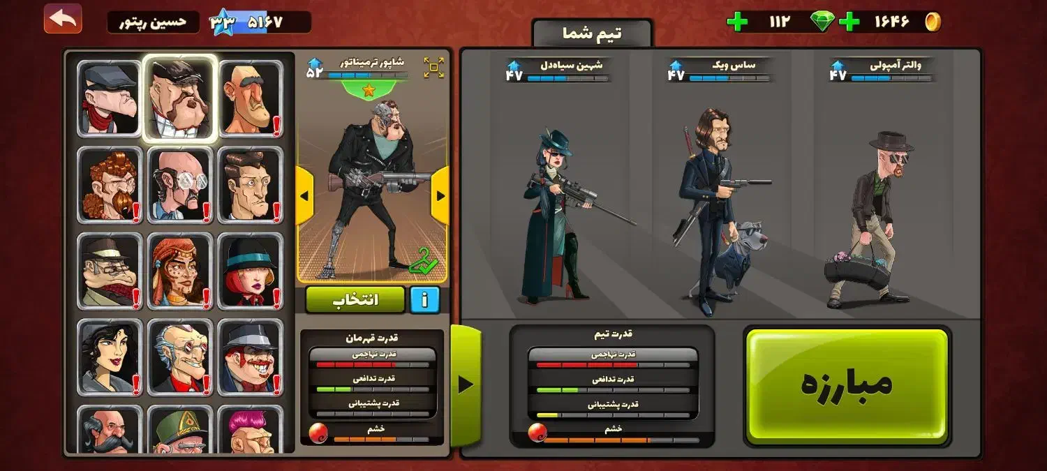 اکانت ‌پسرخوانده|کنسول، بازی ویدئویی و آنلاین|زنجان, |دیوار