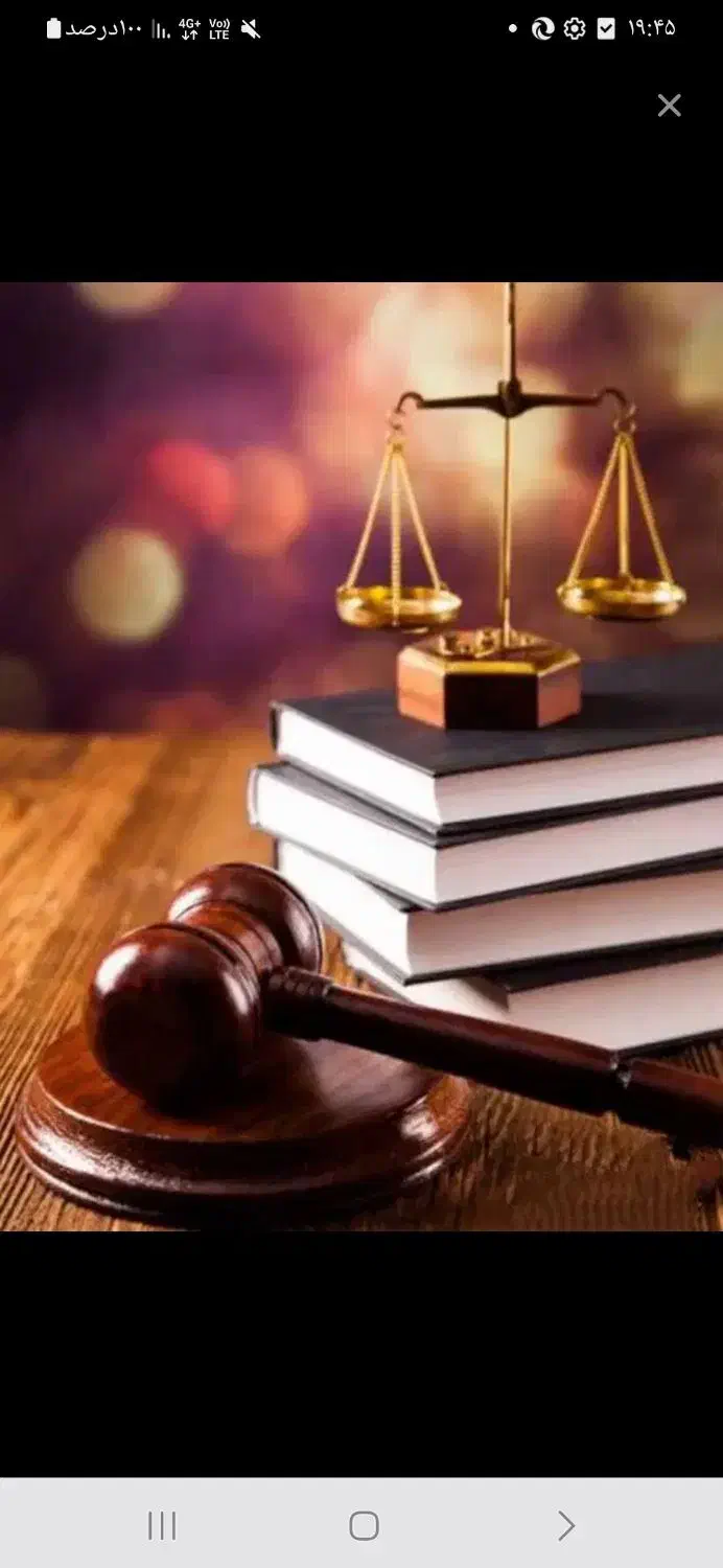 تنظیم دادخواست و مشاوره حقوقی و لایحه اعتراضیه|خدمات مالی، حسابداری، بیمه|ساوه, |دیوار