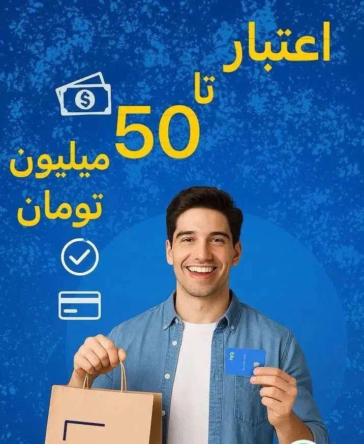 فروش اقساطی موبایل|موبایل|شیراز, زند|دیوار