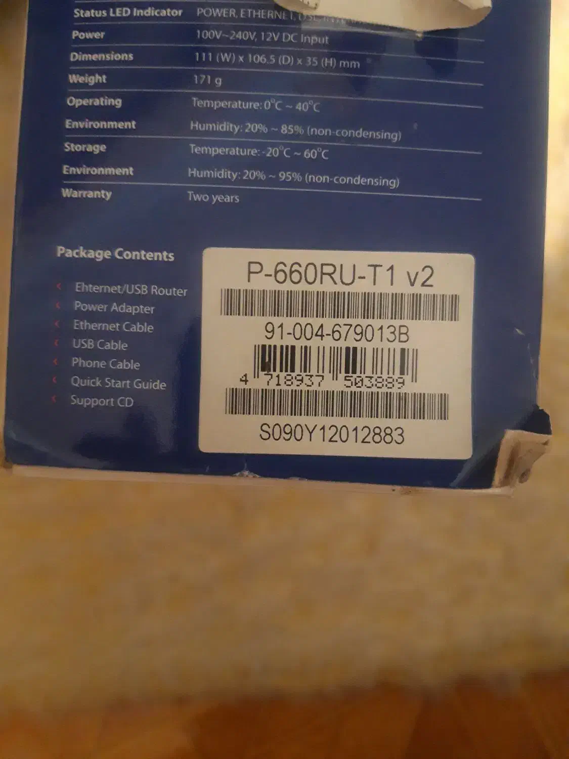 روتر زاکسل|مودم و تجهیزات شبکه|اراک, |دیوار