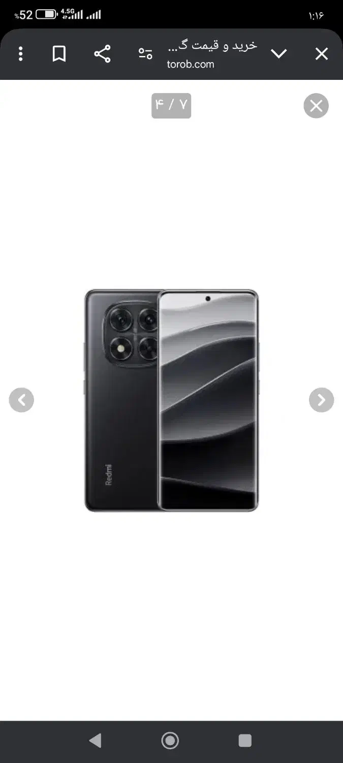 گوشینونو|موبایل|باوی, |دیوار