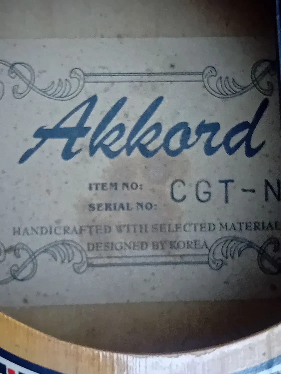 گیتار خارجی با کیفیت|گیتار، بیس، امپلیفایر|اندیشه, اندیشه فاز ۴|دیوار