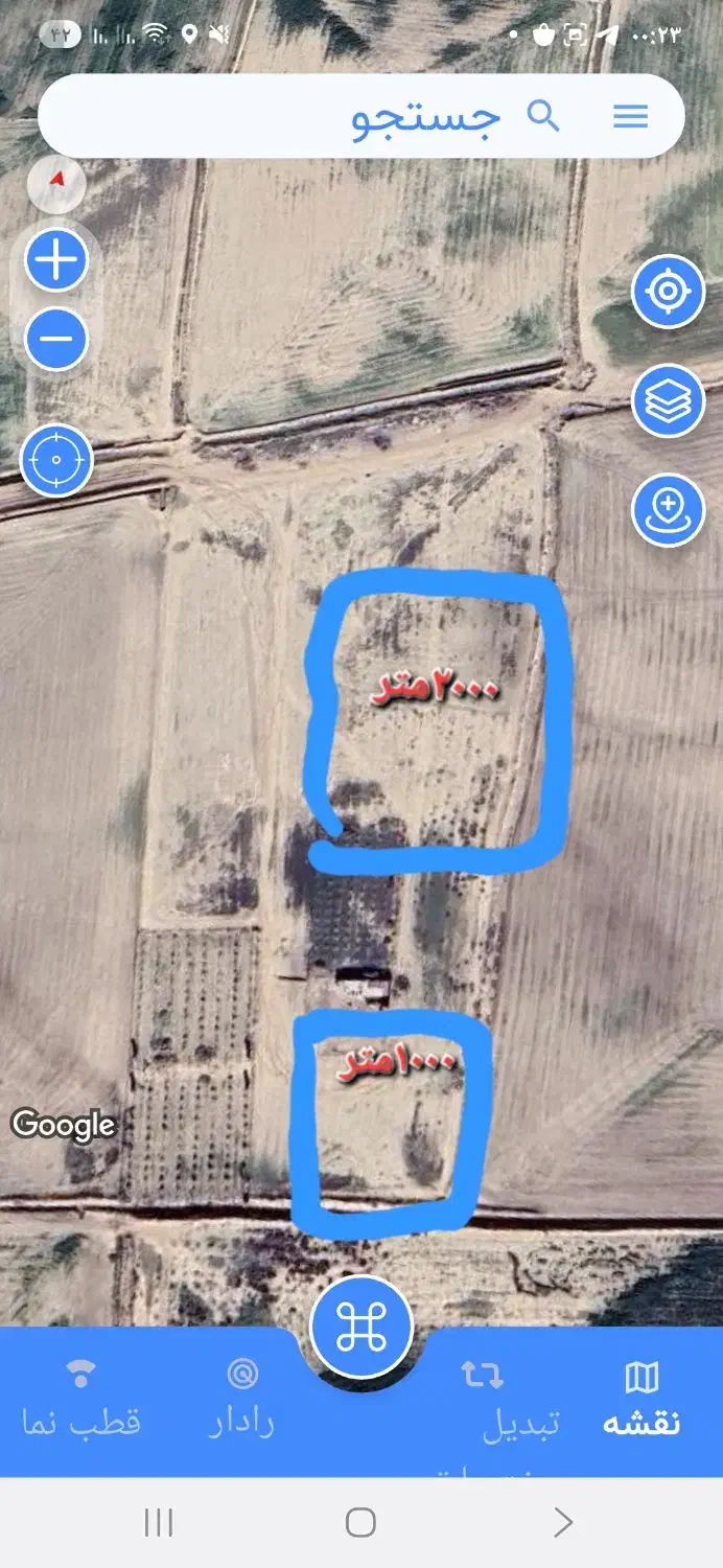 فروش زمین|خدمات باغبانی و درختکاری|سیمین شهر, |دیوار