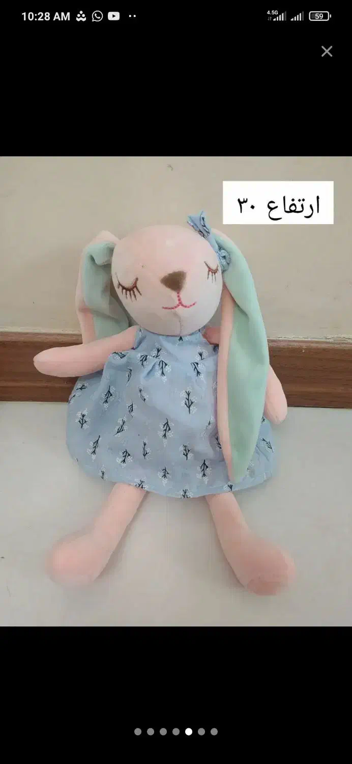 عروسک|اسباب‌بازی بچه|کرج, شهرک فهمیده|دیوار