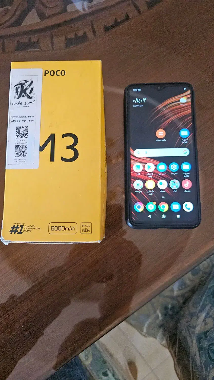 شیائومی POCO M3|موبایل|کرج, فاز ۳ گوهردشت|دیوار
