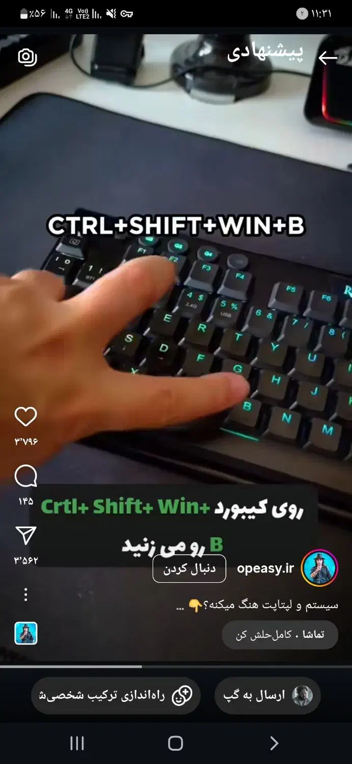 معرفی تعمیرات موبایل|فعالیت داوطلبانه|ملایر, |دیوار