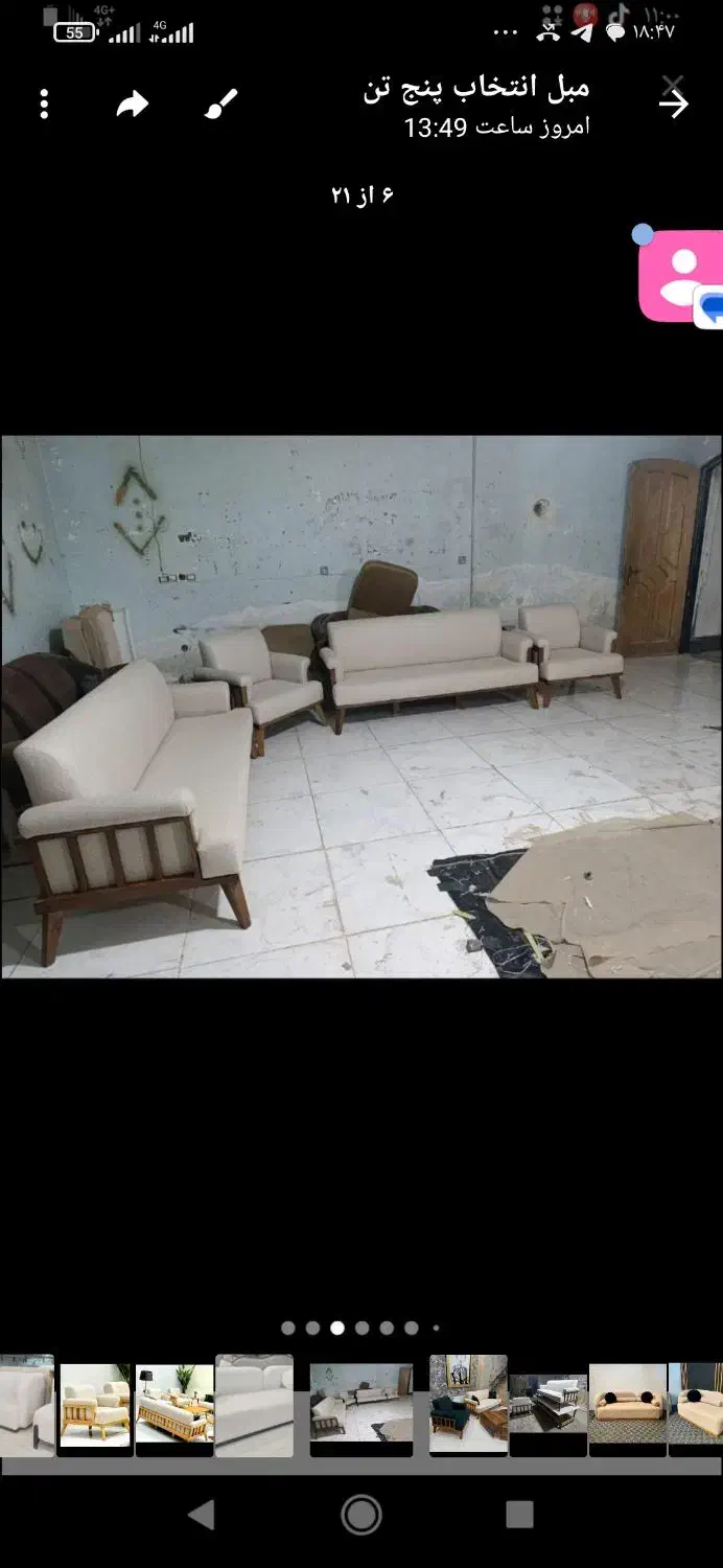 مبل راحتی چارچوب|مبلمان خانگی و میز عسلی|شیروان (خراسان), |دیوار