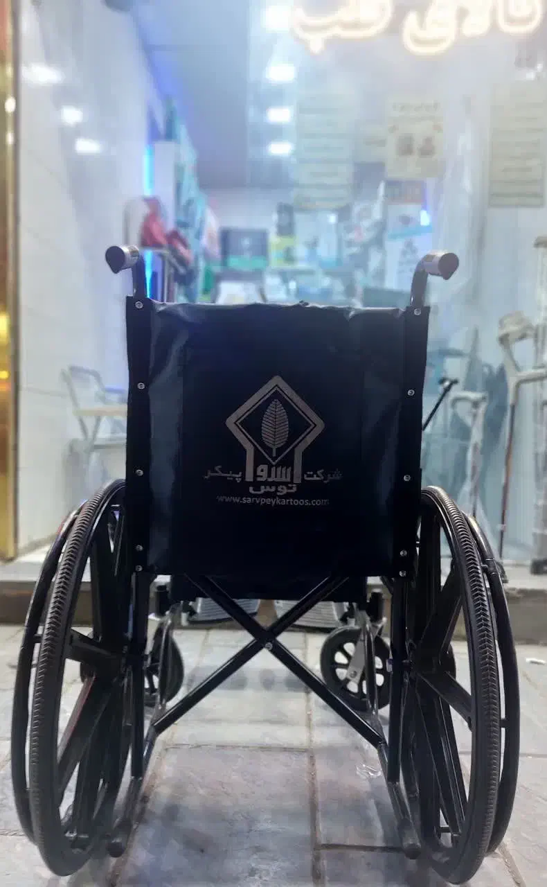 ویلچر آکبند برند سرو پیکر توس|آرایشی، بهداشتی، درمانی|مشهد, عبادی|دیوار