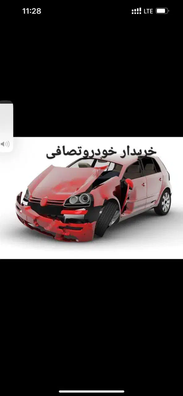 لوبو|خودرو سواری و وانت|تبریز, |دیوار