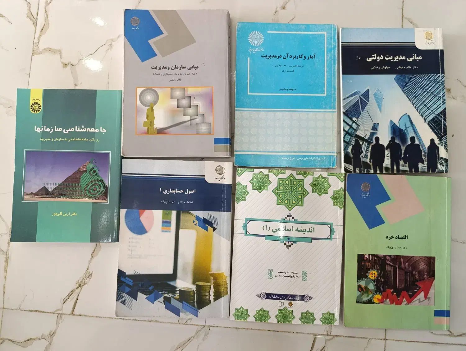 کتاب|کتاب و مجله آموزشی|اشتهارد, |دیوار