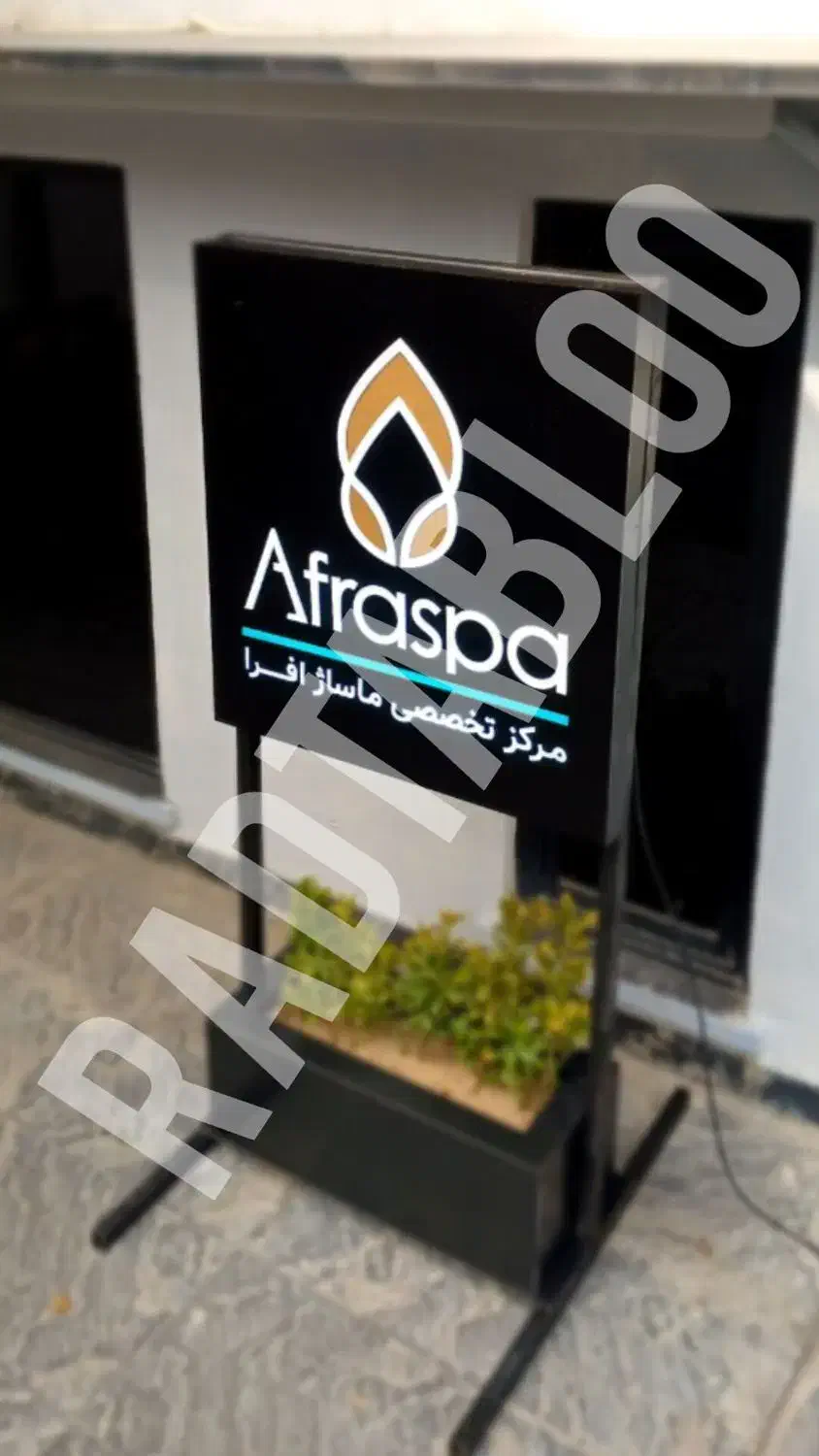 تابلوسازی راد ، تابلو مغازه روان ، طراحی رایگان|خدمات پیشه و مهارت|تهران, لویزان|دیوار