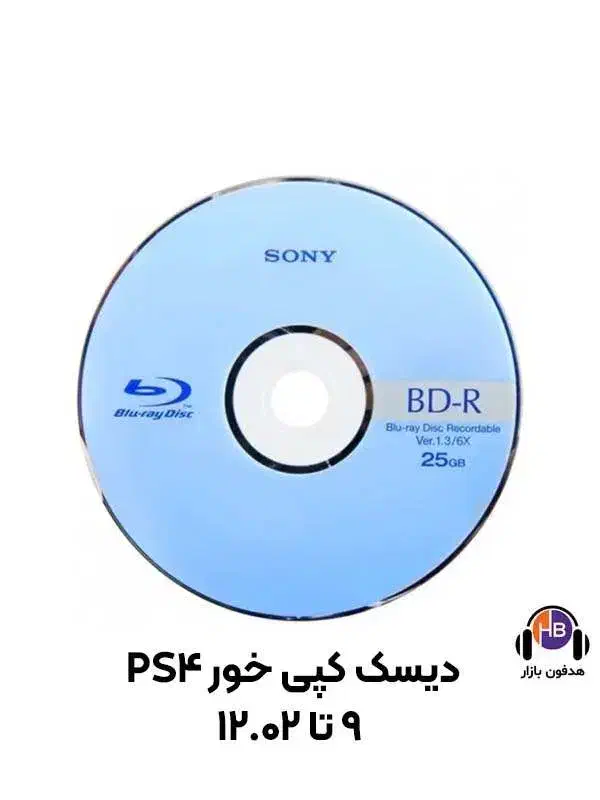 دیسک کپی خور PS4 و PS5 ورژن 9 تا 12.02 تعداد و تکی|کنسول، بازی ویدئویی و آنلاین|بندرعباس, |دیوار