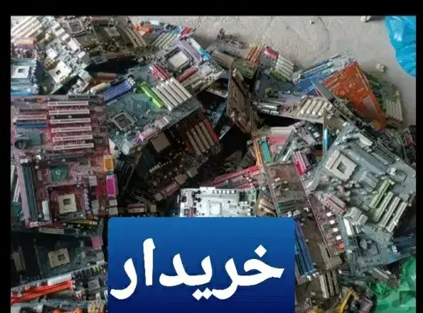 ضایعات برد / مادربرد|قطعات و لوازم جانبی رایانه|ماکو, |دیوار