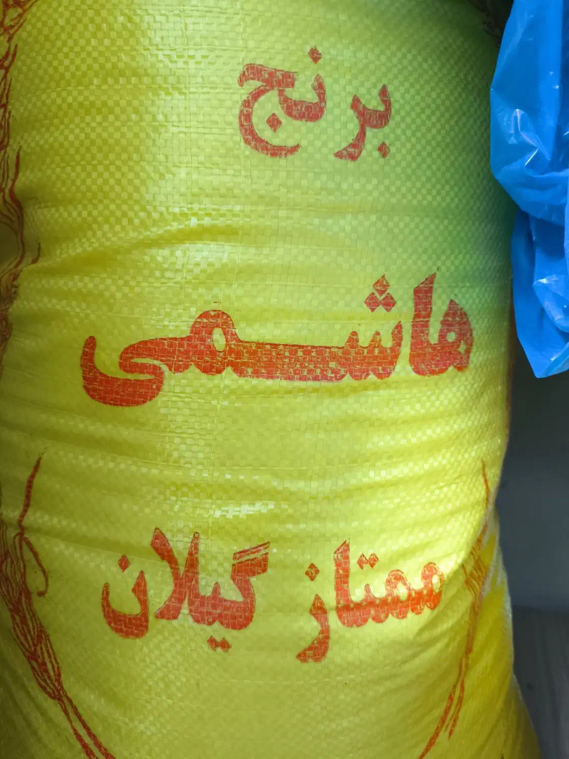 برنج هاشمی|خوردنی و آشامیدنی|تهران, امام زاده عبدالله|دیوار