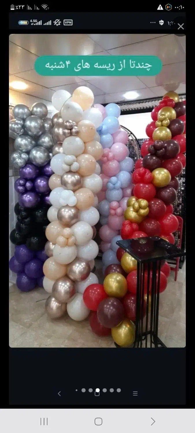 پکیج کامل بادکنک آرایی|اسباببازی|قم, چهل درخت|دیوار