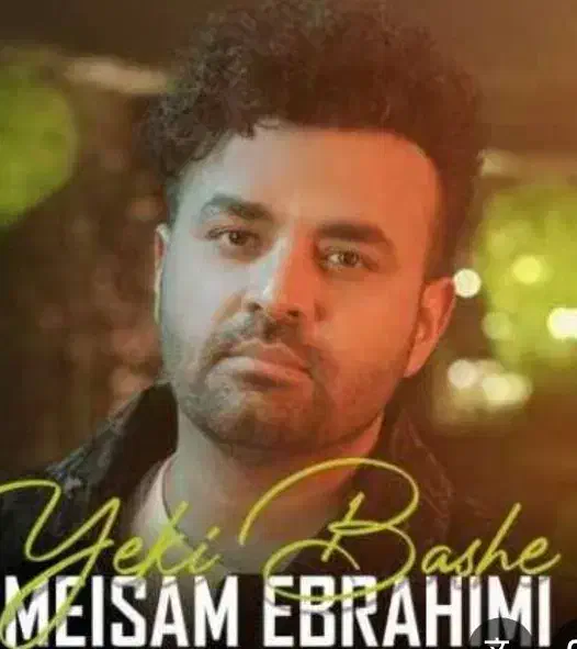 بلیط کنسرت|بلیت کنسرت|صدرا-فارس, فاز ۱|دیوار