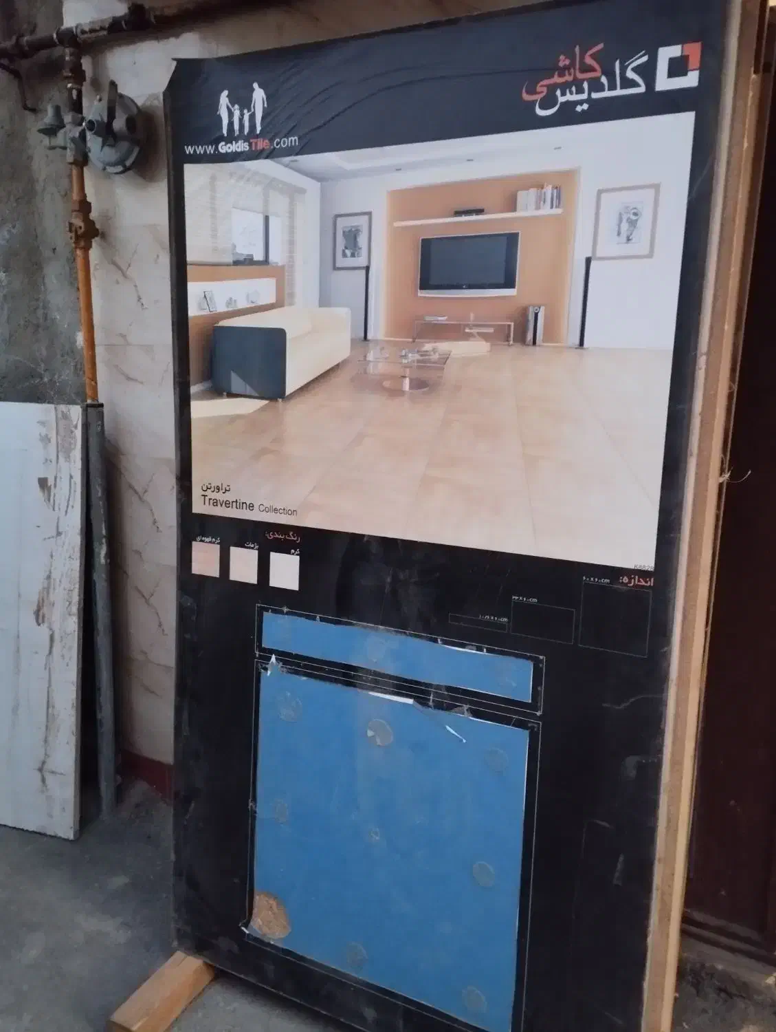 نئوپان روکش دار|جاکفشی، کمد، دراور|باسمنج, |دیوار