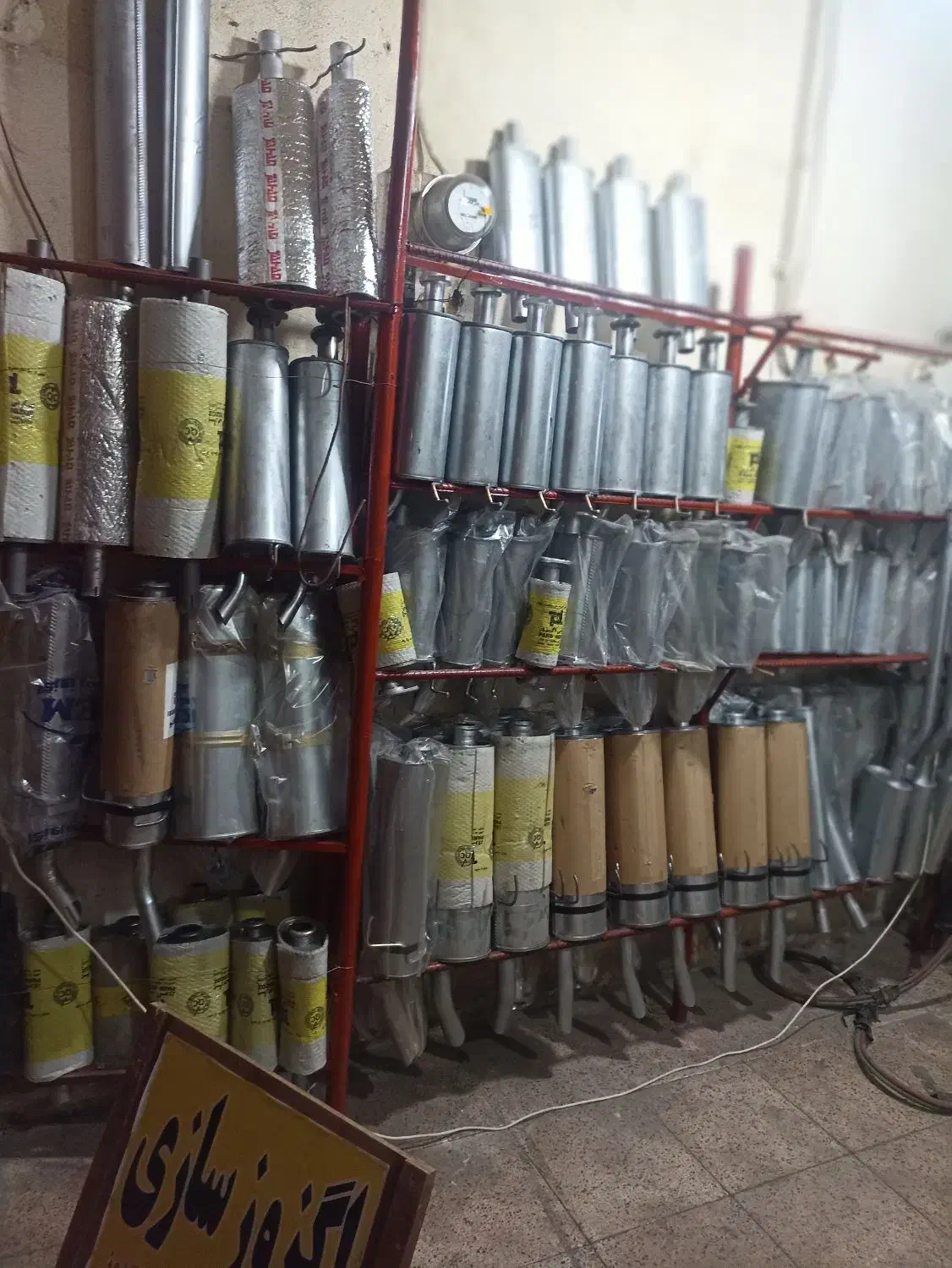 اگزوز سازی آتا|قطعات یدکی و لوازم جانبی|تبریز, |دیوار