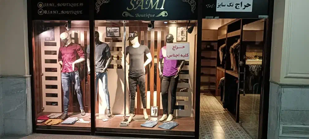 دکور و ویترین بوتیک ، دکور مغازه|فروشگاه و مغازه|اندیشه, اندیشه فاز ۴|دیوار