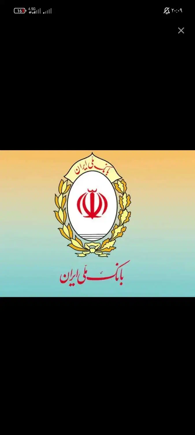 وام مهربانی بانک ملی ..مبلغ وام صدو هشتاد میلیون|خدمات مالی، حسابداری، بیمه|تربت‌حیدریه, قائم|دیوار