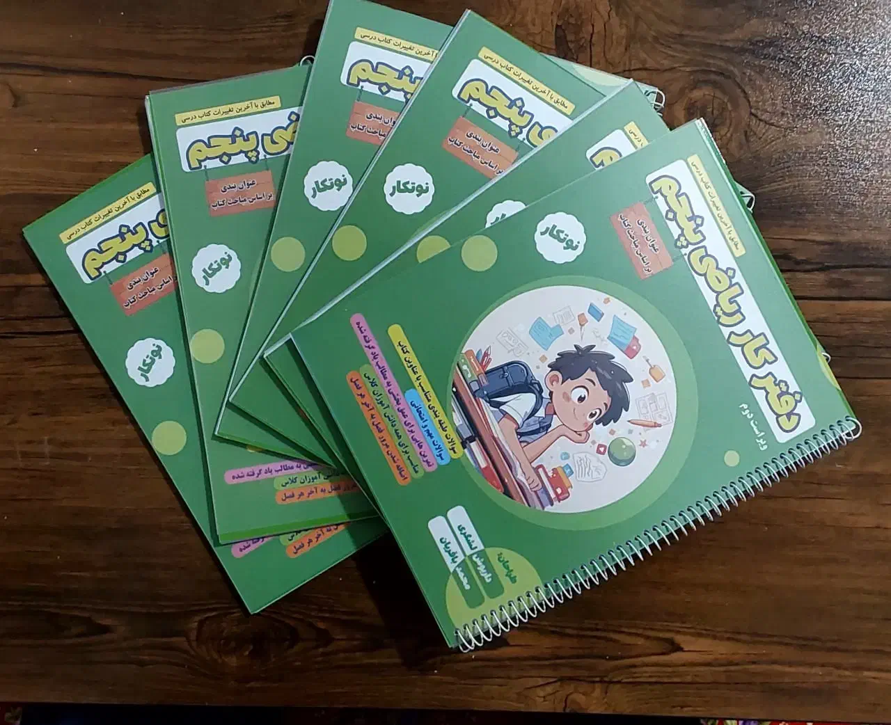 تدریس خصوصی انلاین|خدمات آموزشی|کرج, عظیمیه|دیوار