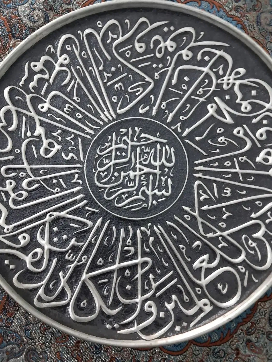 دیوارکوب مسی وان یکاد|کلکسیون اشیاء عتیقه|بیرجند, |دیوار