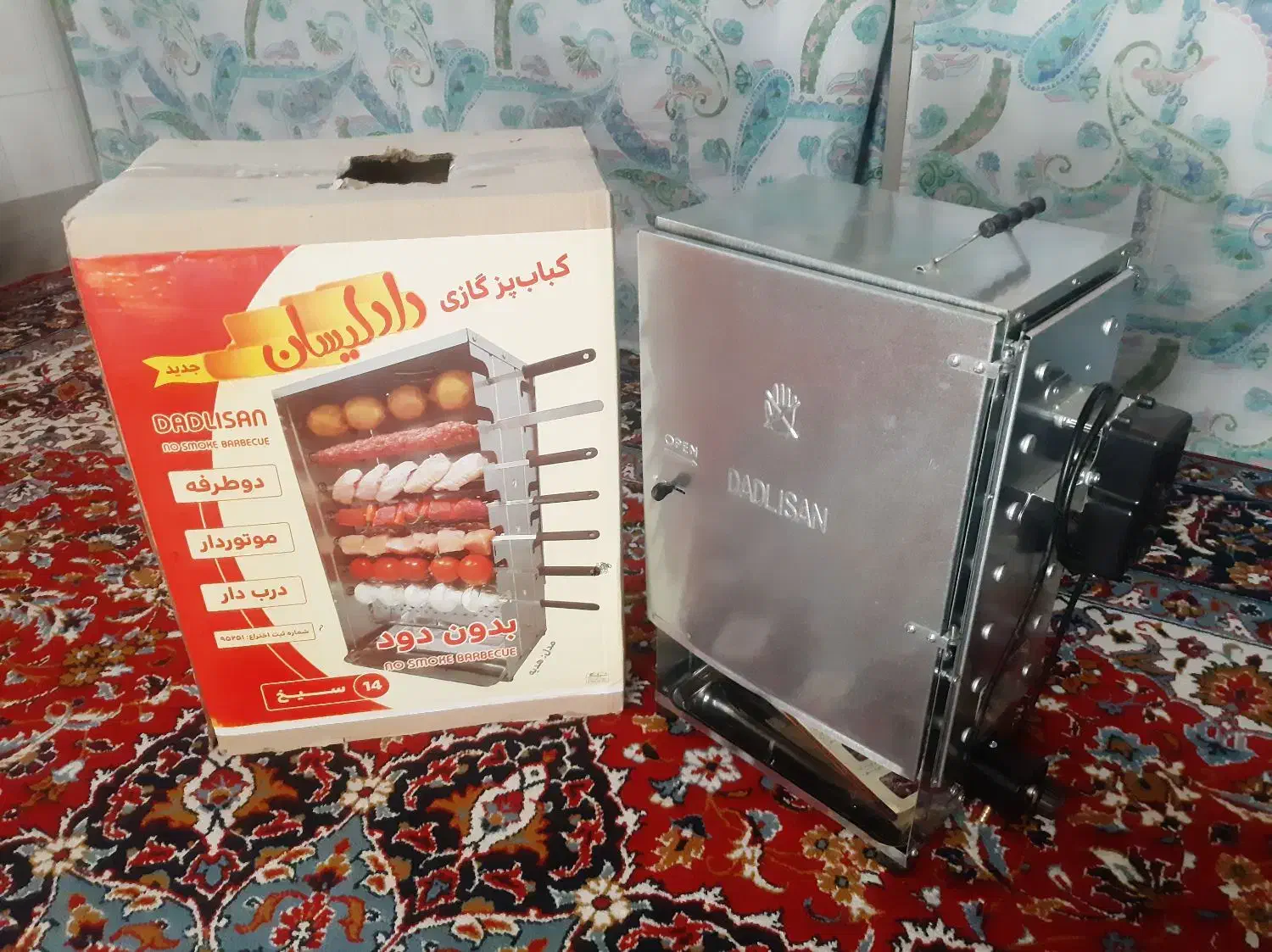 کباب پز خانگی دادلیسان - آپارتمانی و خانگی|اجاق گاز و لوازم برقی پخت‌وپز|بهار, |دیوار