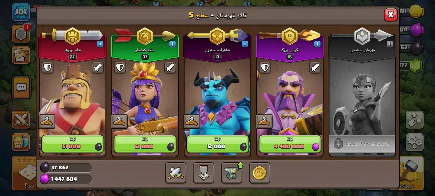 کلش تان ۱۱|کنسول، بازی ویدئویی و آنلاین|مرند, |دیوار