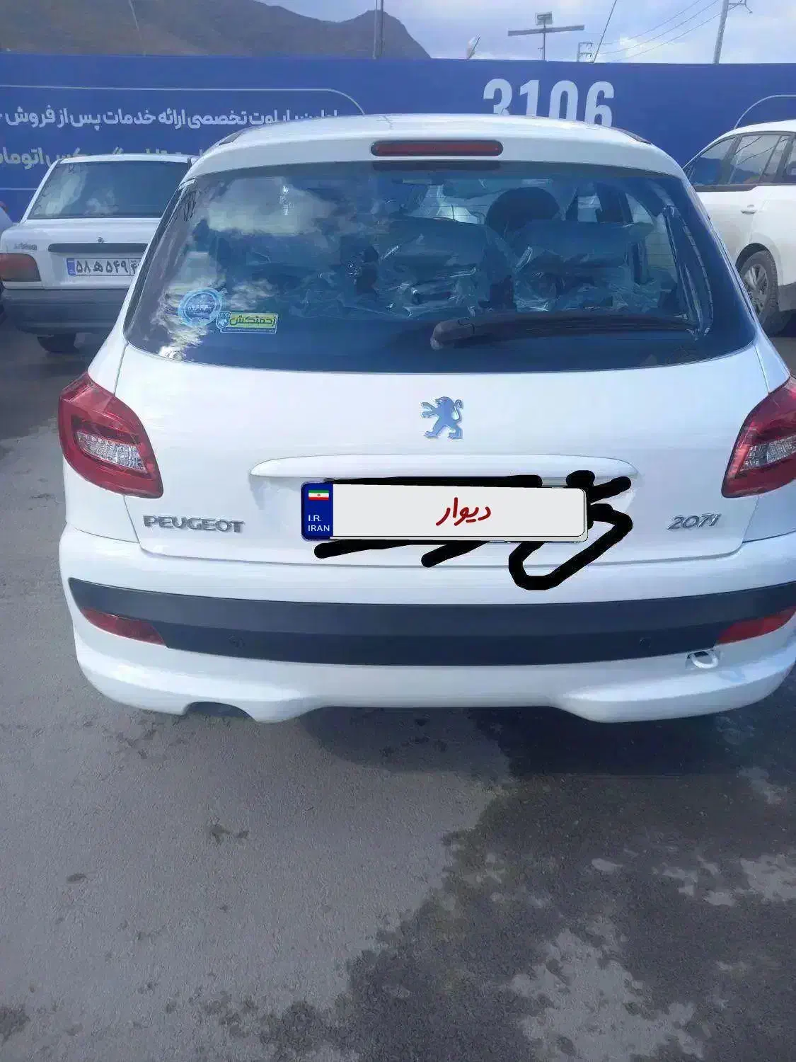 پژو|خودرو سواری و وانت|مشهد, کوی دروی|دیوار