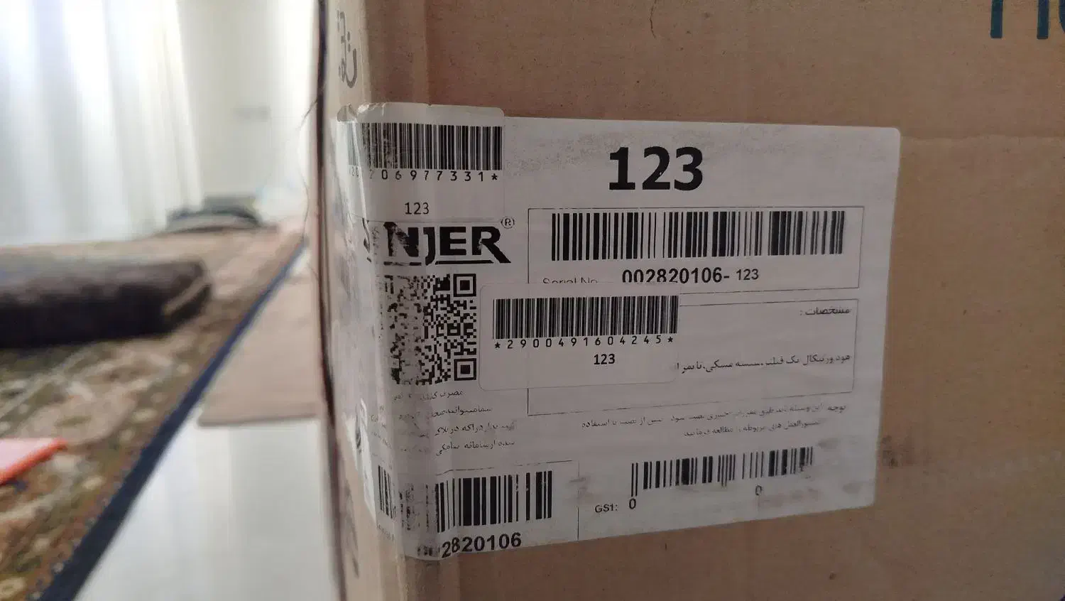 هود سینجر مدل ۱۲۳ ورتیکال تک فیلتر تایمر دار|هود|کازرون, |دیوار