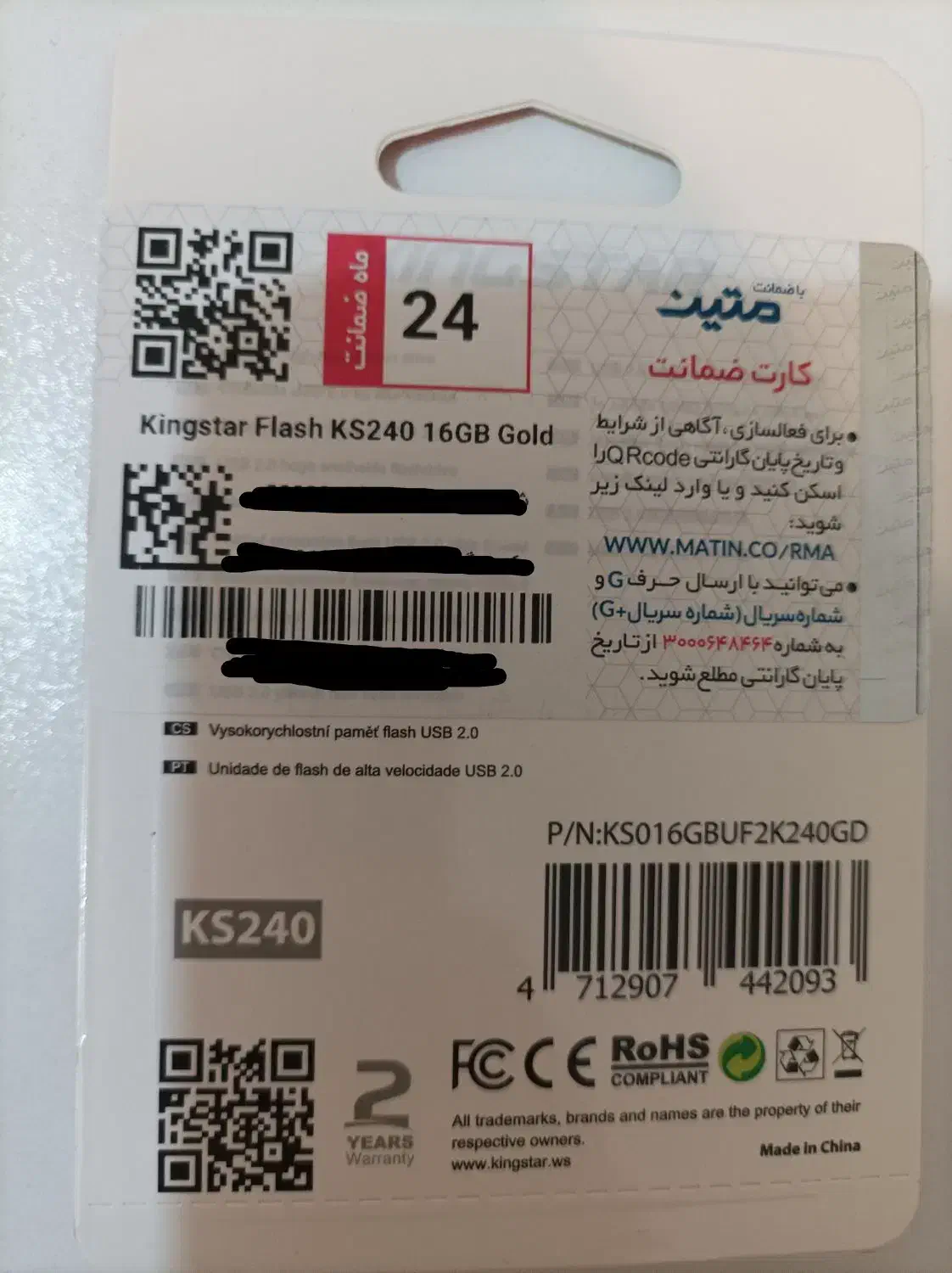 فلش مموری ۱۶ گیگ مخصوص ضبط ماشین|لوازم جانبی موبایل و تبلت|تهران, سوهانک|دیوار