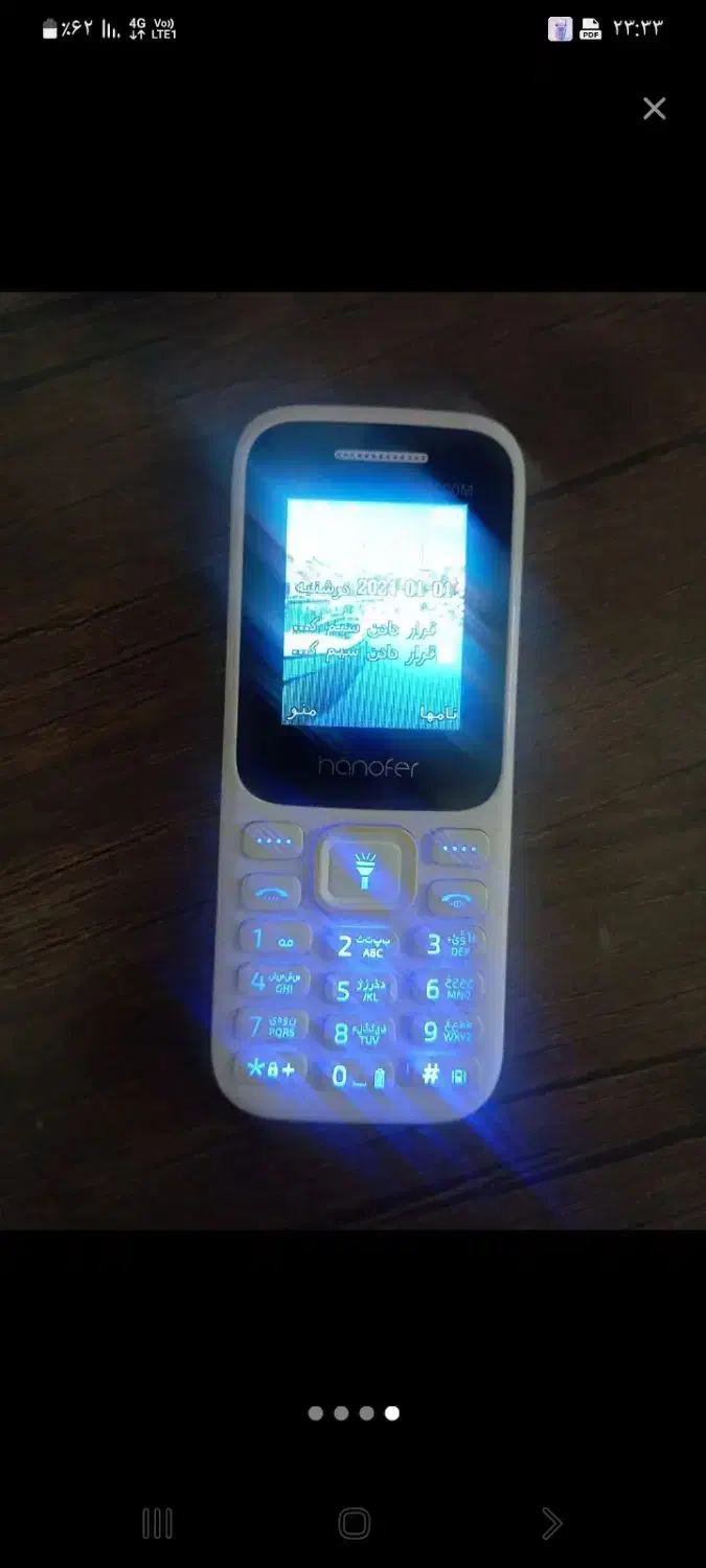 وسایل معاوضه باکفتریانقدی|لوازم جانبی موبایل و تبلت|کرج, اسلامآباد|دیوار