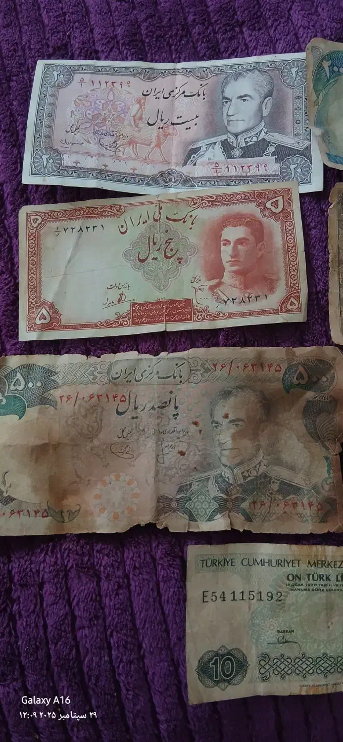 قسمتی از تاریخ ایران که   را به گزشته قیمت تفاوقی|کلکسیون سکه، تمبر، اسکناس|بندر ترکمن, |دیوار