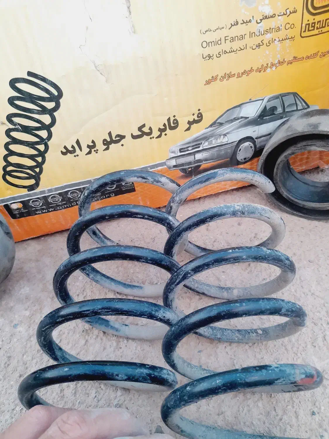 کمک فنر پراید|قطعات یدکی و لوازم جانبی|نصر آباد, |دیوار