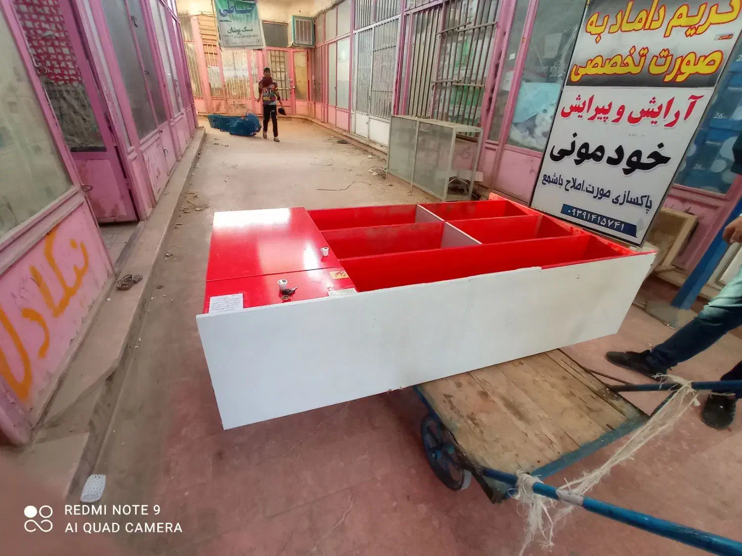 میز ام دی آف|فروشگاه و مغازه|زابل, |دیوار