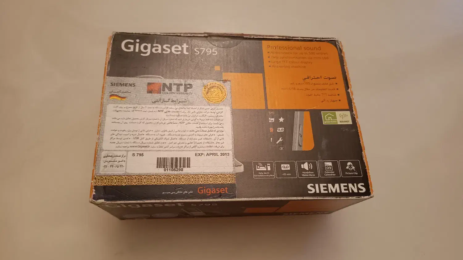 تلفن بی سیم زیمنس گیگاست S795 منشی دار|تلفن رومیزی|کرمانشاه, |دیوار
