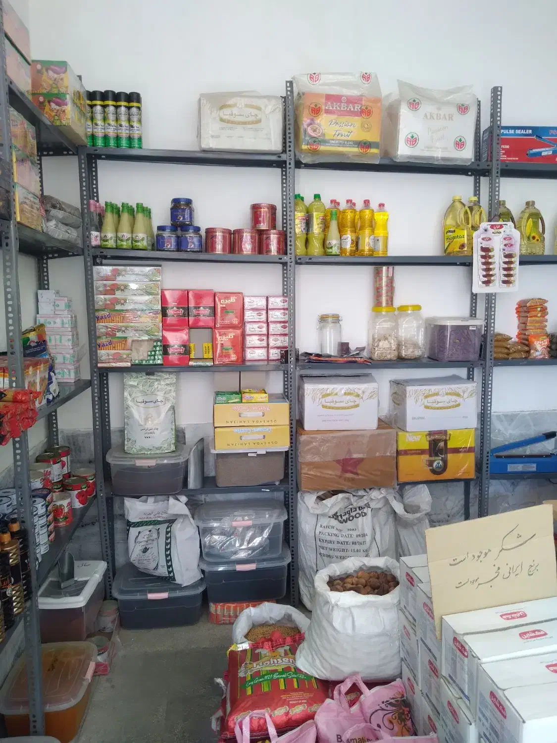 برنج فجر،چای خارجی اعلا|خوردنی و آشامیدنی|بیرجند, |دیوار