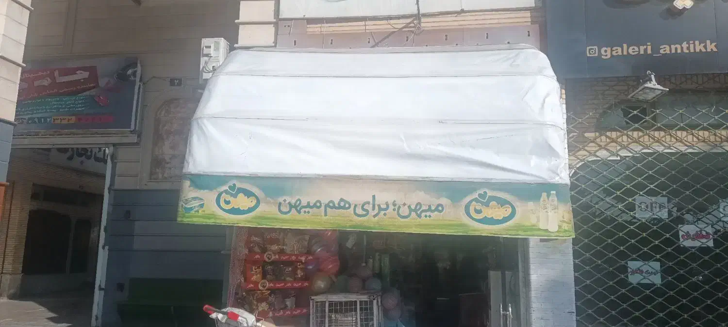 چادر وسایبان مغازه سوپر مارکتی|فروشگاه و مغازه|دامغان, |دیوار