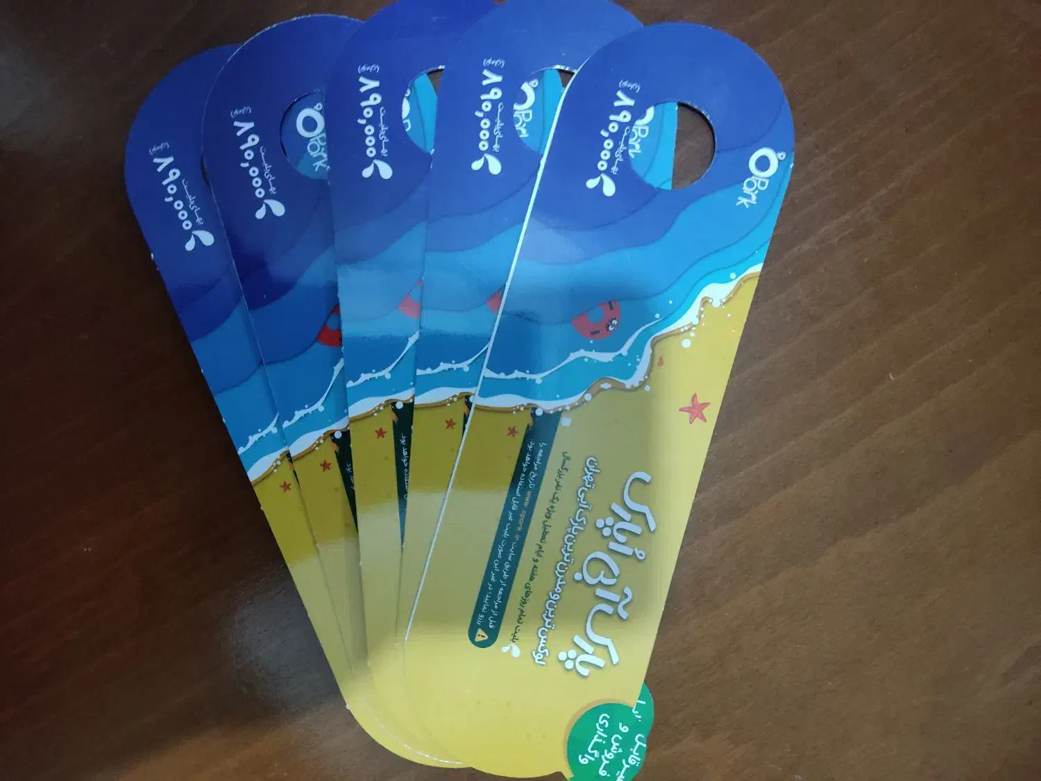 بلیط اوپارک 4عدد حتی روزهای تعطیل|بلیت ورزشی|اسلام‌شهر, مسکن مهر اسلاشهر (شهرک امام خمینی)|دیوار