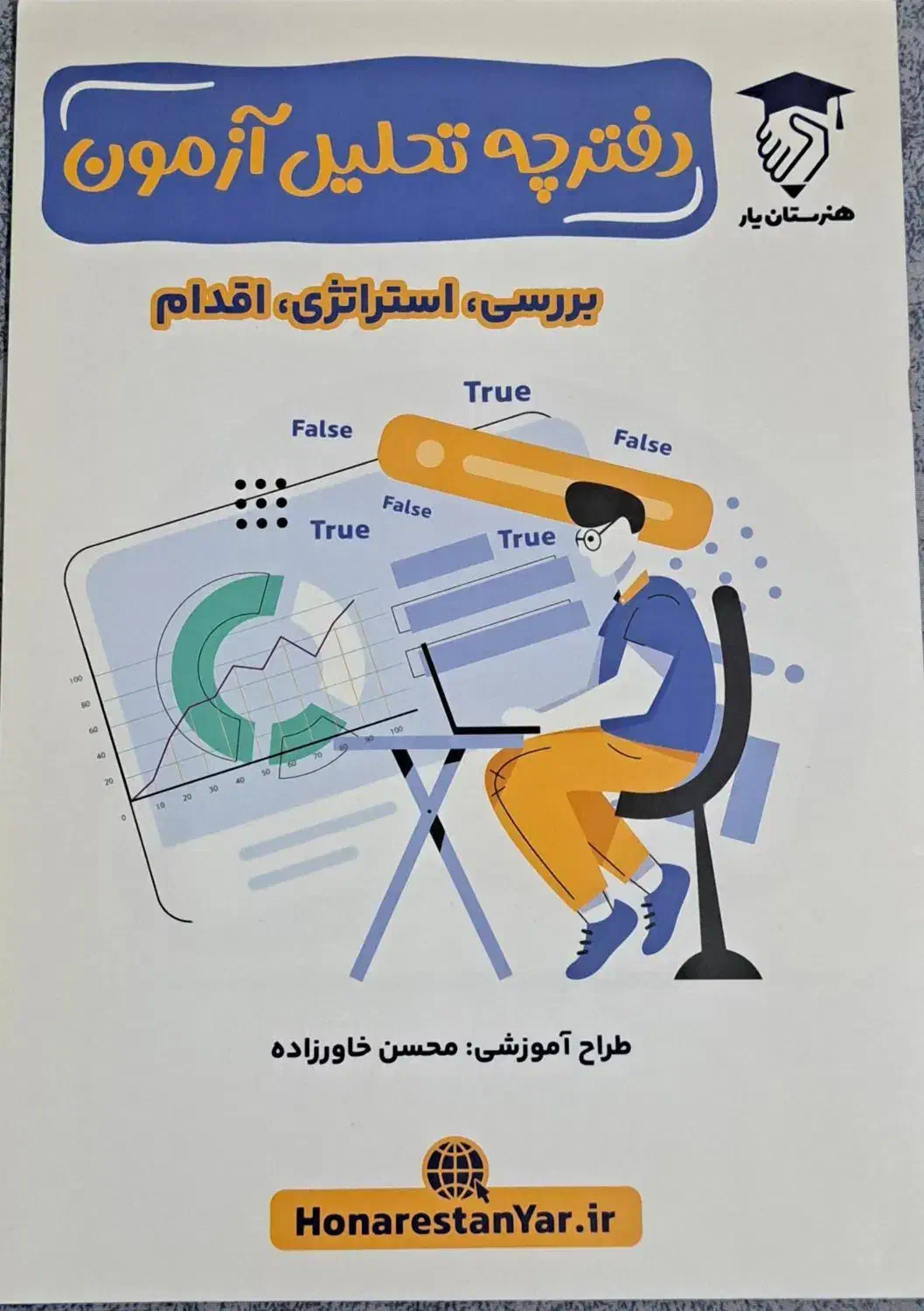 کتاب های کنکور|کتاب و مجله آموزشی|درگزین, |دیوار