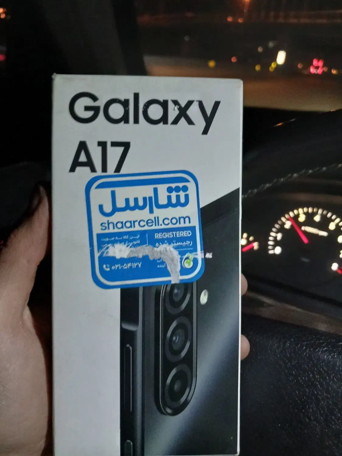 a17|موبایل|تهران, اوقاف|دیوار