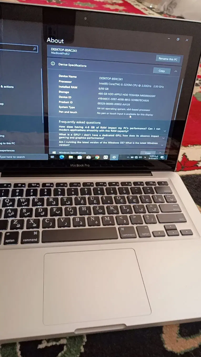 لپ تاپ مک بوک پرو|رایانه همراه|یاسوج, |دیوار