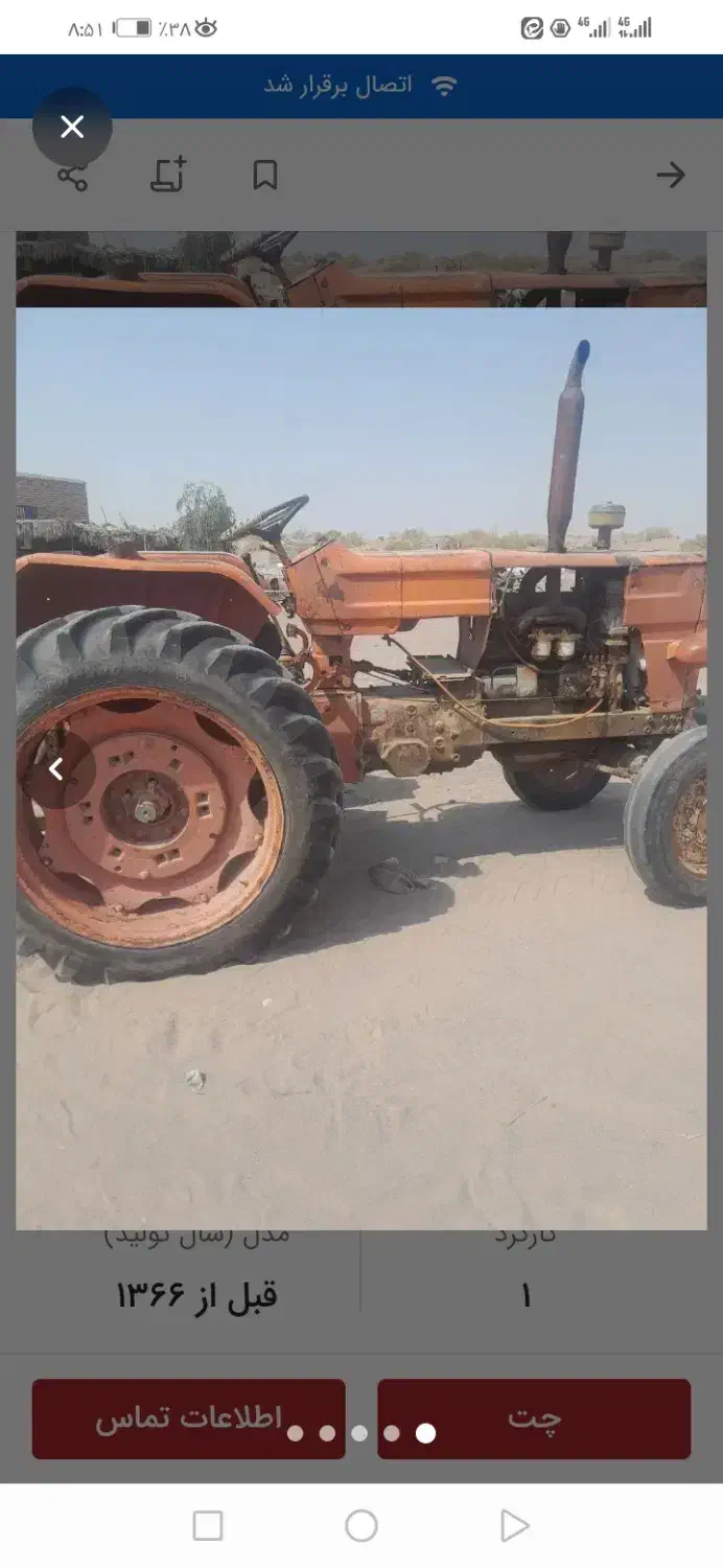 تراکتور رومانی تمیز مدل 68|خودرو سنگین|سیرجان, |دیوار