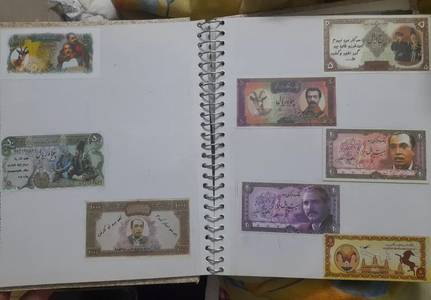 پول برره اسکناس نوستالژی قدیمی خاطره انگیز|کلکسیون سکه، تمبر، اسکناس|تهران, فردوسی|دیوار