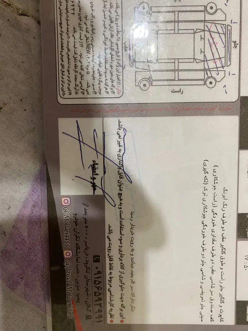 ام وی ام ۳۱۵نیو مدل ۹۴|خودرو سواری و وانت|لنگرود, |دیوار
